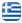 Car Spare Parts Komotini Rodopi - DIFFERENT TUNING - Sound Systems Komotini Rodopi - Car Salons Komotini Rodopi - Tinted Windows Komotini Rodopi - English